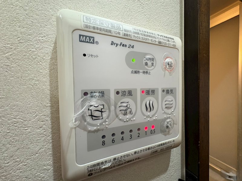 その他14