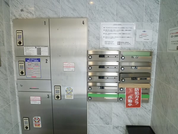 その他6