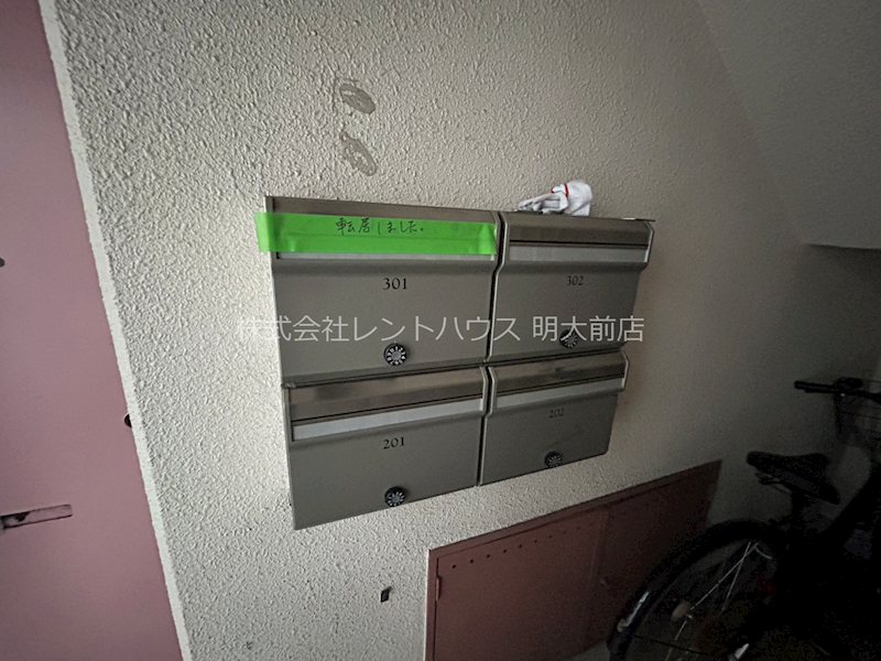 その他8