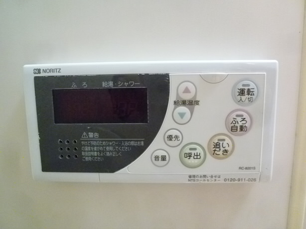 ルミエールキシ　 その他5