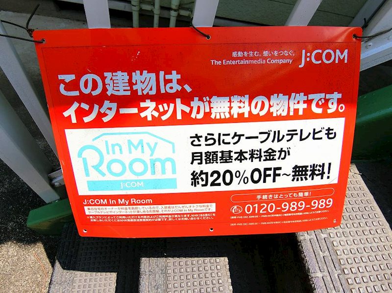 その他6