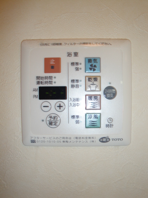 その他1