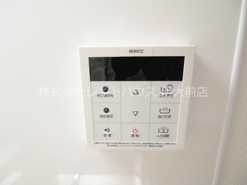 その他7