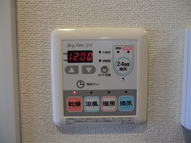 その他5