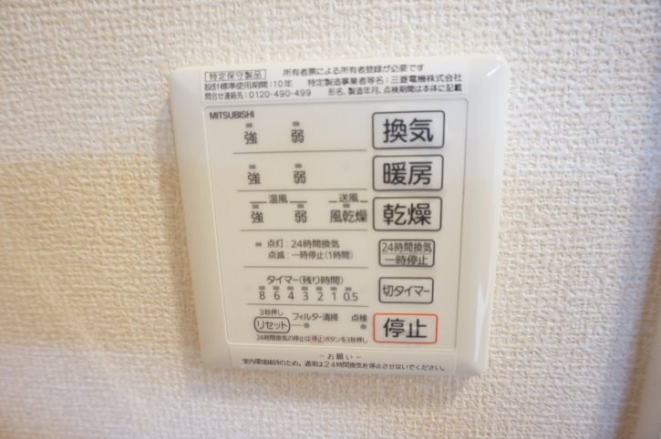 グランドステージⅠ  その他4