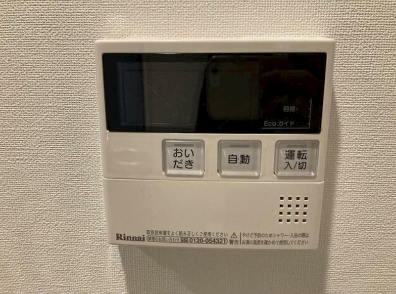 その他6