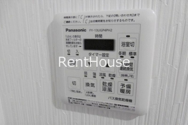 その他7