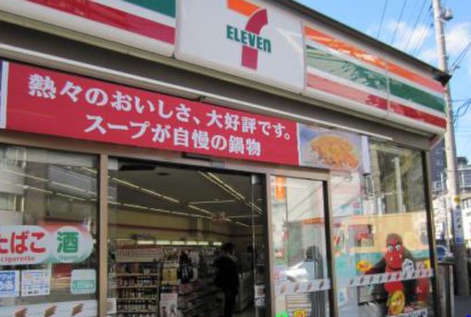 パストラルマンションＭⅡ    周辺画像5