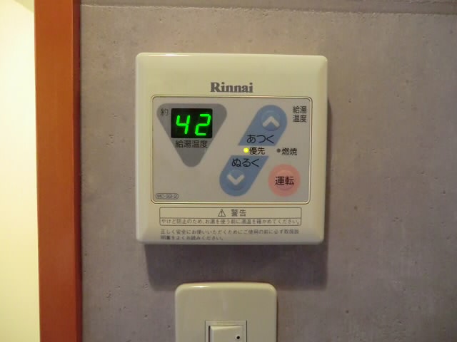 その他4