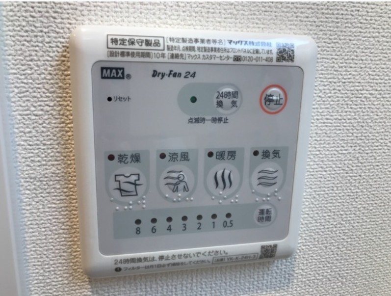 その他6