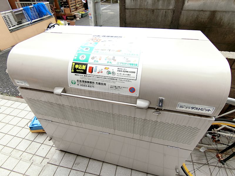その他5