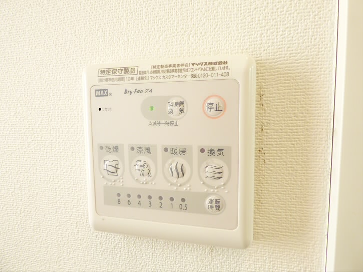 その他3