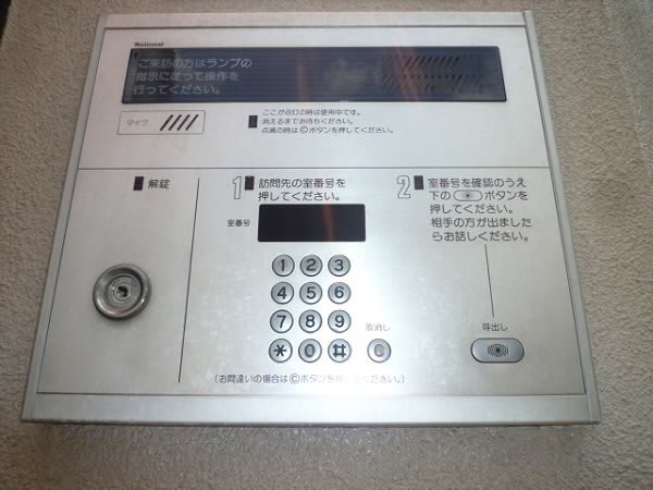 ハウス松園 その他7