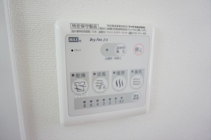 その他1