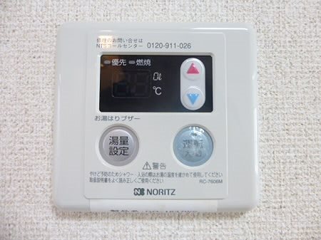 ラメゾン国分 その他6