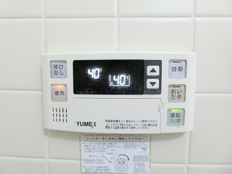 その他19