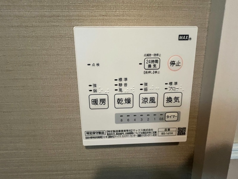 その他5