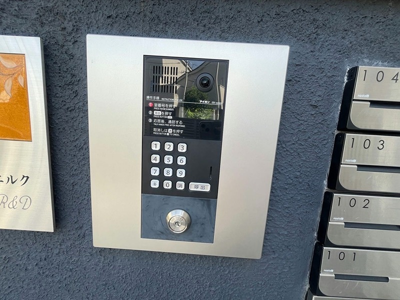 その他6