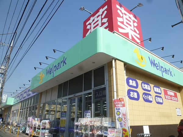 周辺画像2