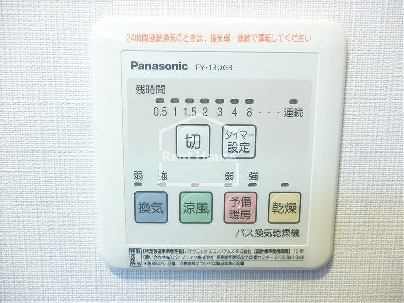 ヴルームヴェール   その他6