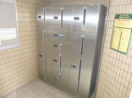 その他2