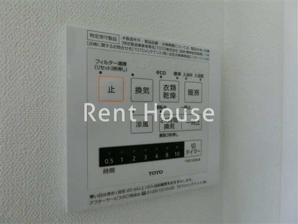 その他5