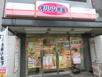 周辺画像2