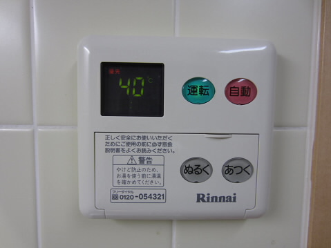 ラヴェーヌ  その他6