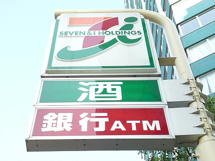 周辺画像5