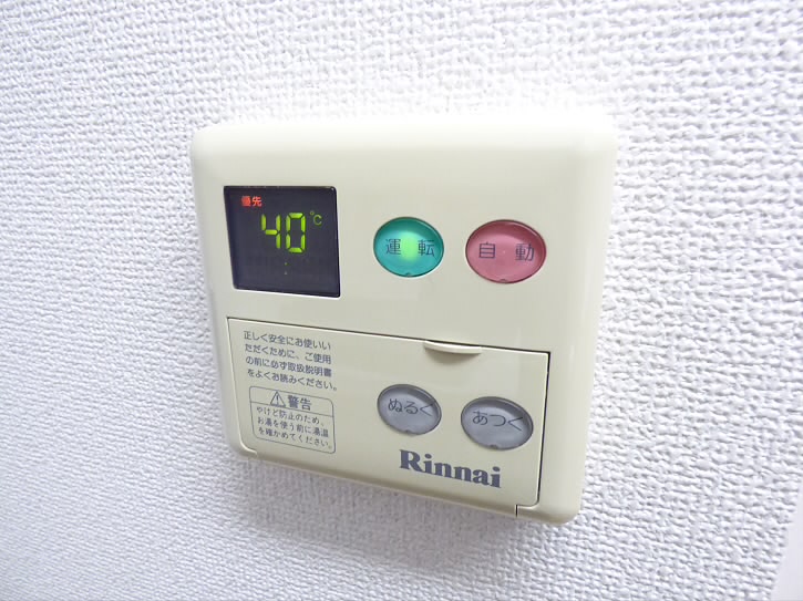 その他7