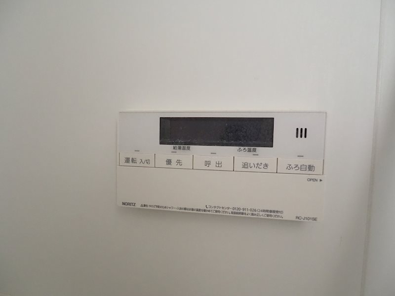 その他9