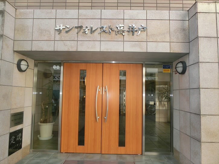 その他7