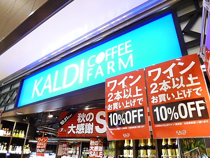 富ヶ谷アパートメント（富ケ谷アパートメント） 周辺画像6