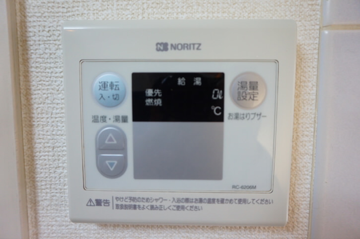その他3