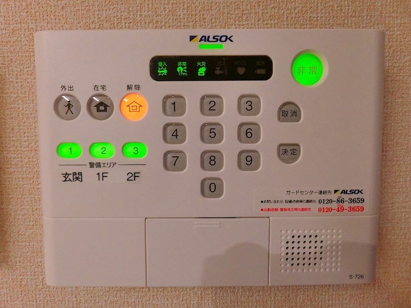 シャルムセジュール武蔵野   その他8