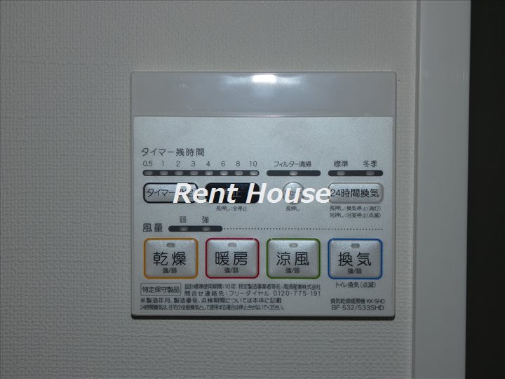 その他4