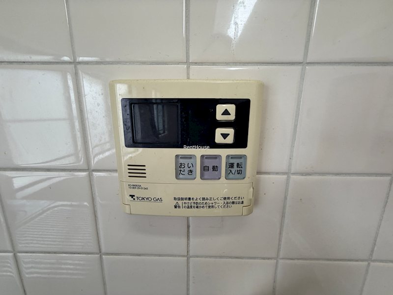 その他6