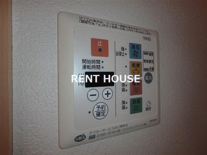 その他7