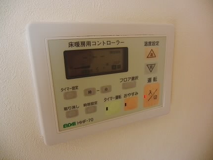 その他7