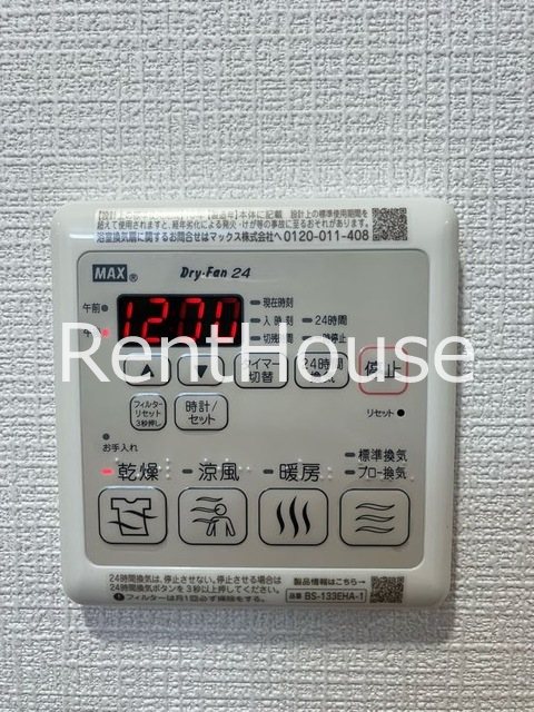 その他6