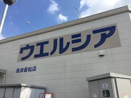周辺画像5