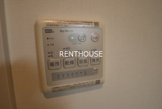中和泉1丁目戸建    その他1