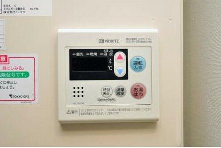 その他7