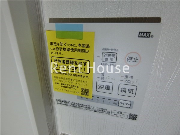 その他3