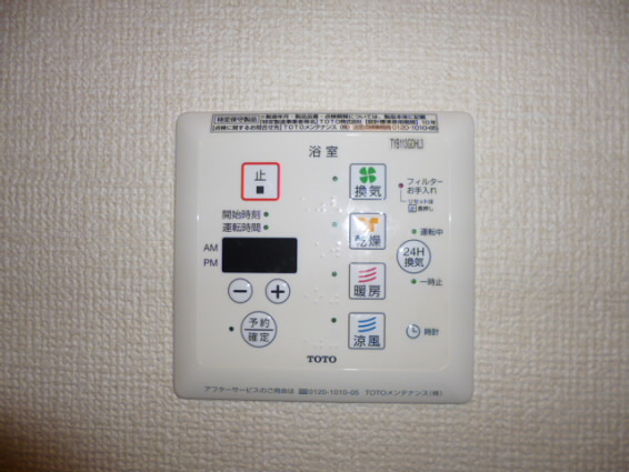 その他8