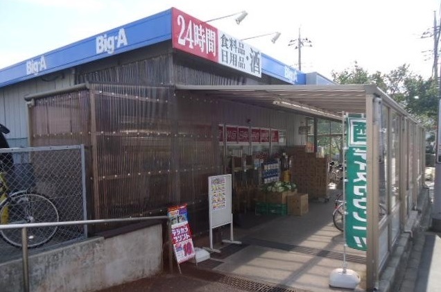 その他外観2