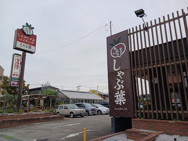 その他外観2