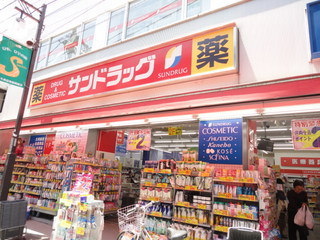 シエロアスール 　当社管理物件 周辺画像3