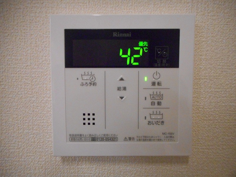 その他8