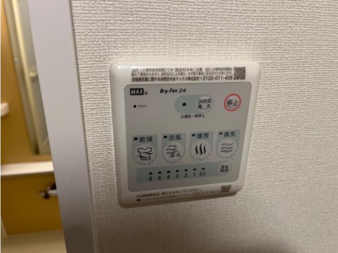 その他5